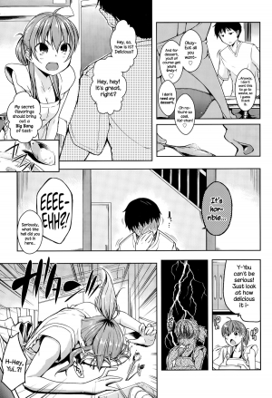 [Kaiduka] Yumeyura Morning (COMIC Anthurium 029 2015-09) [English] {NecroManCr} - Page 4