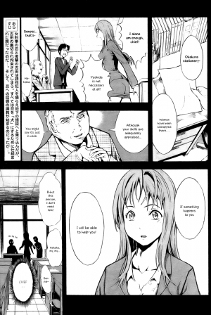 [Hakaba (Dairiseki] Shinobu [English] [Simhauu] - Page 22