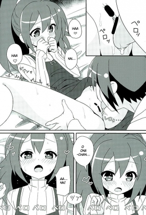 (C89) [Roppongi Shinjuu (Lewis)] HOT ROOM SERVICE (GJ-bu) [English] [Iriya-sama] - Page 15