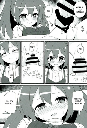 (C89) [Roppongi Shinjuu (Lewis)] HOT ROOM SERVICE (GJ-bu) [English] [Iriya-sama] - Page 17