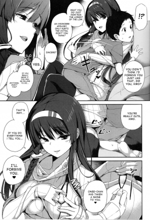  (C90) [Ginshari. (Ishizuchi Ginko)] Onee-chan to Asobou | Let's Play with Onee-chan [English] {Hennojin}  - Page 7