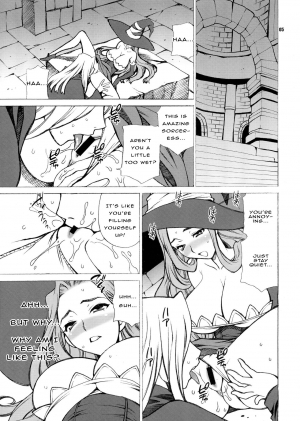 (COMIC1☆7) [SHALLOT COCO (Yukiyanagi)] Yukiyanagi no Hon 31 Majo to Reiyaku (Dragon's Crown) [English] [Studio Shiny Chariot] - Page 6