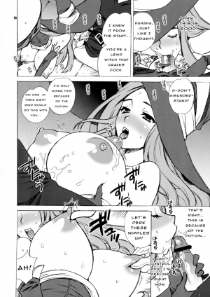(COMIC1☆7) [SHALLOT COCO (Yukiyanagi)] Yukiyanagi no Hon 31 Majo to Reiyaku (Dragon's Crown) [English] [Studio Shiny Chariot] - Page 17
