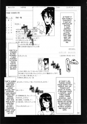 (C85) [Nukoya (Various)] Kuro Gal Goudoubon [English] [Zero Translations] - Page 51