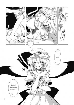 (C76) [FRAC (Motomiya Mitsuki)] Adabana (Touhou Project) [English] [MysticHrist] - Page 11