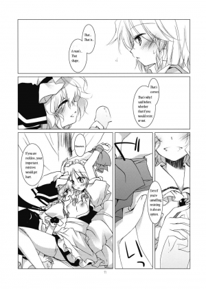 (C76) [FRAC (Motomiya Mitsuki)] Adabana (Touhou Project) [English] [MysticHrist] - Page 12