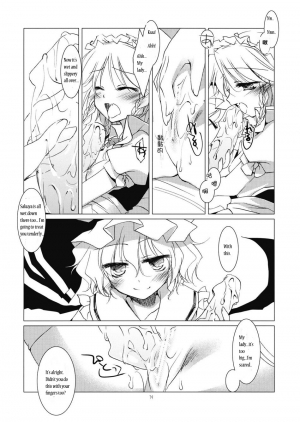 (C76) [FRAC (Motomiya Mitsuki)] Adabana (Touhou Project) [English] [MysticHrist] - Page 15