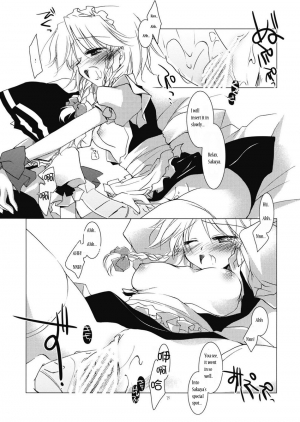 (C76) [FRAC (Motomiya Mitsuki)] Adabana (Touhou Project) [English] [MysticHrist] - Page 16