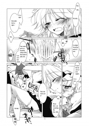 (C76) [FRAC (Motomiya Mitsuki)] Adabana (Touhou Project) [English] [MysticHrist] - Page 17