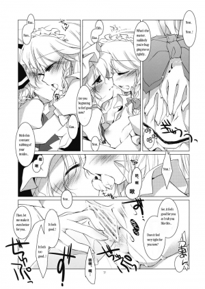 (C76) [FRAC (Motomiya Mitsuki)] Adabana (Touhou Project) [English] [MysticHrist] - Page 18