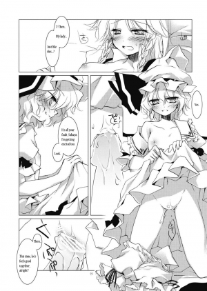 (C76) [FRAC (Motomiya Mitsuki)] Adabana (Touhou Project) [English] [MysticHrist] - Page 20