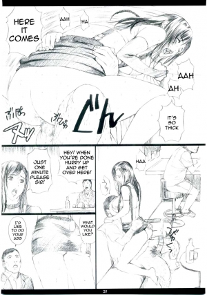 (C67) [M (Amano Ameno)] FF7MT - Masochist Tifa (Final Fantasy VII) [English] =LWB= - Page 24