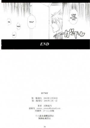 (C67) [M (Amano Ameno)] FF7MT - Masochist Tifa (Final Fantasy VII) [English] =LWB= - Page 33