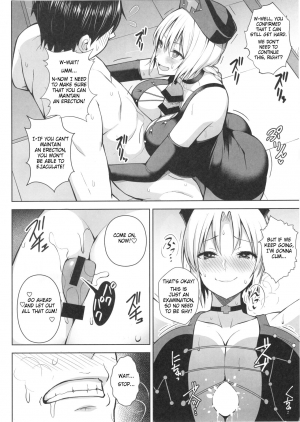 (C97) [Circle Eden (Diisuke)] P-Cup Eirin ga Muramura Suru Hanashi (Touhou Project) [English] - Page 14