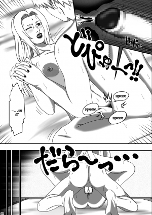 [Asagindo (Asakura Gin)] Tsunade no Seikyouiku (Naruto) [English] [Doujins.com] - Page 22