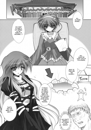 (C76) [Danshaku Ryou (Danshaku)] Satorarete Namusan (Touhou Project) [English] [desudesu] - Page 5