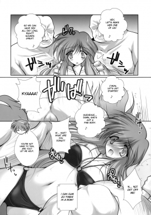 (C76) [Danshaku Ryou (Danshaku)] Satorarete Namusan (Touhou Project) [English] [desudesu] - Page 9