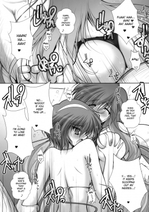 (C76) [Danshaku Ryou (Danshaku)] Satorarete Namusan (Touhou Project) [English] [desudesu] - Page 21