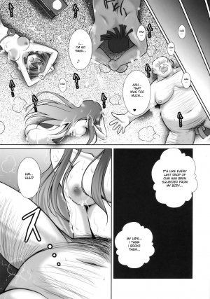 (C76) [Danshaku Ryou (Danshaku)] Satorarete Namusan (Touhou Project) [English] [desudesu] - Page 39