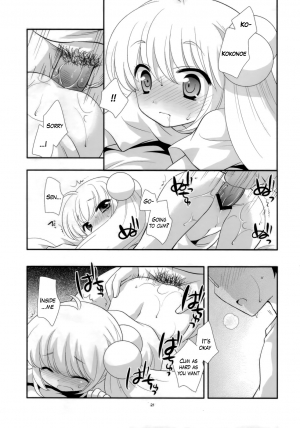  (C74) [Tokuda (Ueda Yuu)] Rin-chan no Futsuu na Tokoro Ni | Rin-chan's Usual Self Two (Kodomo no Jikan) [English] =Team Vanilla=  - Page 22