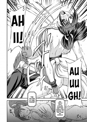 [Anglachel (Yamamura Natsuru)] Ikinari CLIMAX (King of Fighters) [English] {Hennojin} - Page 16