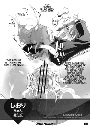 (C74) [Digital Accel Works (INAZUMA.)] INAZUMA UNDERWORLD 2 (Dragonaut, Gurren Lagann, Witchblade) [English] - Page 58