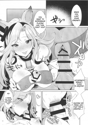 (SC2016 Summer) [Inariya (Inari)] Sage Danchou, Hatsujou Elune ni Mofurareru. (Granblue Fantasy) [English] [Anomalous Raven] - Page 14