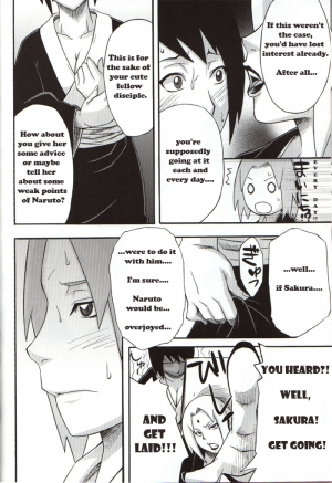 (COMIC1☆4) [Karakishi Youhei-dan Shinga (Kanenomori Sentarou, Sahara Wataru)] Bakuchi Butai (Naruto) [English] - Page 8