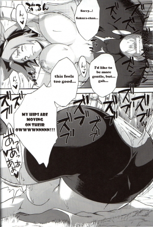 (COMIC1☆4) [Karakishi Youhei-dan Shinga (Kanenomori Sentarou, Sahara Wataru)] Bakuchi Butai (Naruto) [English] - Page 16