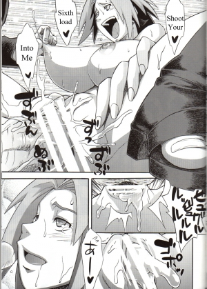 (COMIC1☆4) [Karakishi Youhei-dan Shinga (Kanenomori Sentarou, Sahara Wataru)] Bakuchi Butai (Naruto) [English] - Page 29