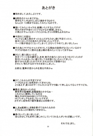 (COMIC1☆4) [Karakishi Youhei-dan Shinga (Kanenomori Sentarou, Sahara Wataru)] Bakuchi Butai (Naruto) [English] - Page 33