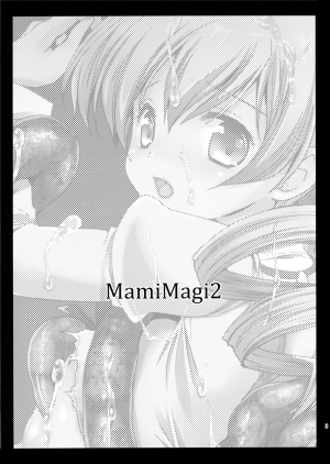 (C82) [Kurosawa pict (Kurosawa Kiyotaka)] MamiMagi2 (Puella Magi Madoka☆Magica) [English] [SDMC Translations] - Page 4
