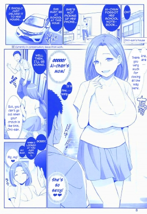 (C92) [Raijinkai (Haruki Genia)] Mama-san no Tawawa (Getsuyoubi no Tawawa) [English] [mallandrow] - Page 8