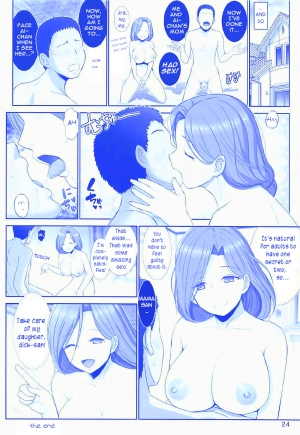 (C92) [Raijinkai (Haruki Genia)] Mama-san no Tawawa (Getsuyoubi no Tawawa) [English] [mallandrow] - Page 24