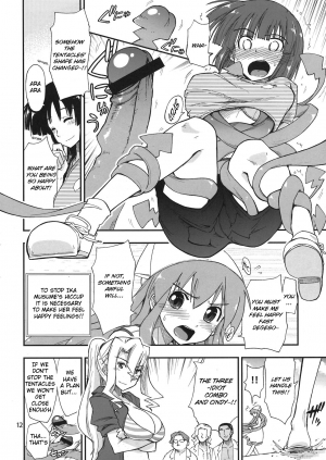 (C80) [NOA (Takenoko Seijin, Erect Sawaru, Kamino Ryu-ya, Mr.Lostman, Yamane)] Ikasu Doujin Tengoku (Shinryaku! Ika Musume) [English] - Page 13