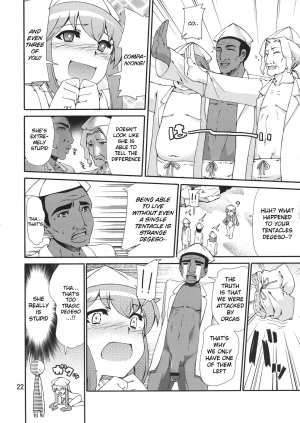 (C80) [NOA (Takenoko Seijin, Erect Sawaru, Kamino Ryu-ya, Mr.Lostman, Yamane)] Ikasu Doujin Tengoku (Shinryaku! Ika Musume) [English] - Page 23
