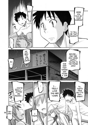 (C80) [NOA (Takenoko Seijin, Erect Sawaru, Kamino Ryu-ya, Mr.Lostman, Yamane)] Ikasu Doujin Tengoku (Shinryaku! Ika Musume) [English] - Page 45