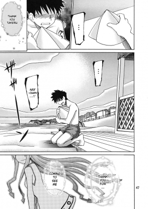 (C80) [NOA (Takenoko Seijin, Erect Sawaru, Kamino Ryu-ya, Mr.Lostman, Yamane)] Ikasu Doujin Tengoku (Shinryaku! Ika Musume) [English] - Page 48