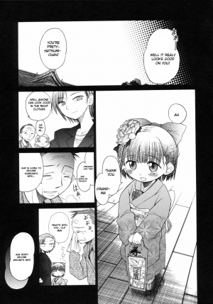  [kiR-Rin] Narcissus Chapter 3 (English) - a.k.a. Imouto / Emote Mode : Suisen no Hana no Numa no Fuchi (sensualaoi)  - Page 3