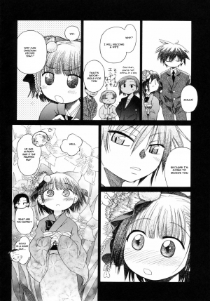  [kiR-Rin] Narcissus Chapter 3 (English) - a.k.a. Imouto / Emote Mode : Suisen no Hana no Numa no Fuchi (sensualaoi)  - Page 4