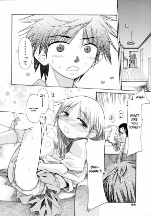  [kiR-Rin] Narcissus Chapter 3 (English) - a.k.a. Imouto / Emote Mode : Suisen no Hana no Numa no Fuchi (sensualaoi)  - Page 6