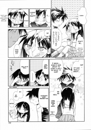  [kiR-Rin] Narcissus Chapter 3 (English) - a.k.a. Imouto / Emote Mode : Suisen no Hana no Numa no Fuchi (sensualaoi)  - Page 17