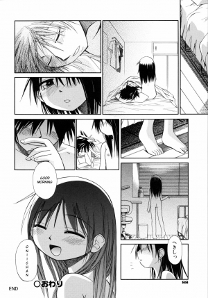  [kiR-Rin] Narcissus Chapter 3 (English) - a.k.a. Imouto / Emote Mode : Suisen no Hana no Numa no Fuchi (sensualaoi)  - Page 28