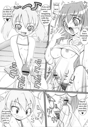  Sisters Cock [English] [Rewrite] - Page 3