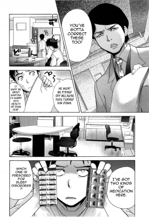 [Fujisaka Kuuki] Nurse o Kanojo ni Suru Houhou - How To Go Steady With A Nurse 4 [English] [Tadanohito] - Page 16