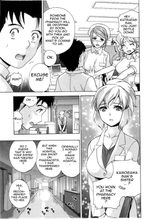 [Fujisaka Kuuki] Nurse o Kanojo ni Suru Houhou - How To Go Steady With A Nurse 4 [English] [Tadanohito] - Page 19