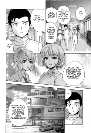 [Fujisaka Kuuki] Nurse o Kanojo ni Suru Houhou - How To Go Steady With A Nurse 4 [English] [Tadanohito] - Page 20