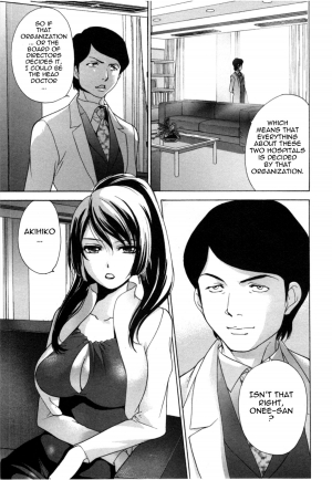 [Fujisaka Kuuki] Nurse o Kanojo ni Suru Houhou - How To Go Steady With A Nurse 4 [English] [Tadanohito] - Page 21