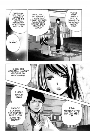 [Fujisaka Kuuki] Nurse o Kanojo ni Suru Houhou - How To Go Steady With A Nurse 4 [English] [Tadanohito] - Page 22