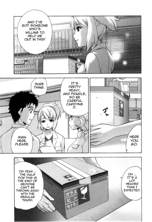 [Fujisaka Kuuki] Nurse o Kanojo ni Suru Houhou - How To Go Steady With A Nurse 4 [English] [Tadanohito] - Page 23